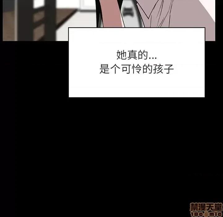 上司的密约 秘密合约 30 第125页