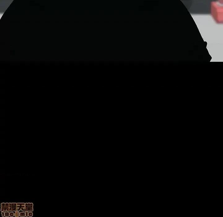 上司的密约 秘密合约 30 第133页