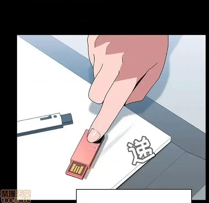 上司的密约 秘密合约 30 第140页