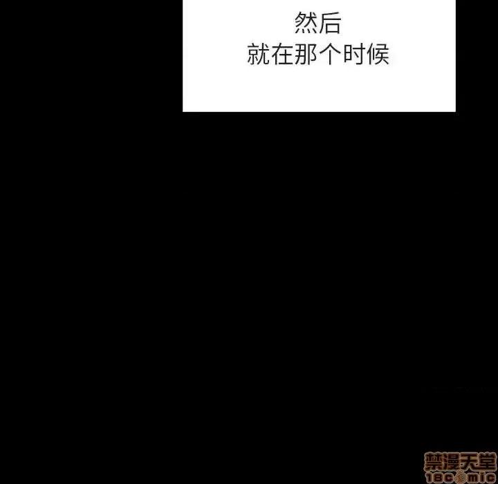上司的密约 秘密合约 30 第141页