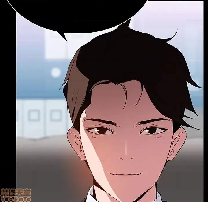上司的密约 秘密合约 30 第144页