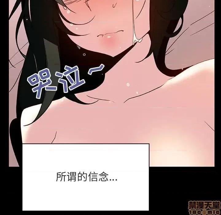 上司的密约 秘密合约 30 第168页