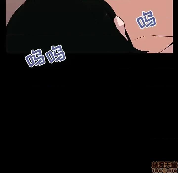 上司的密约 秘密合约 30 第171页