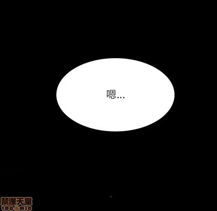 上司的密约 秘密合约 30 第177页