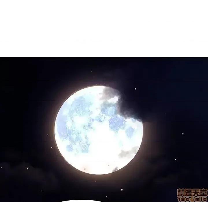 上司的密约 秘密合约 30 第183页