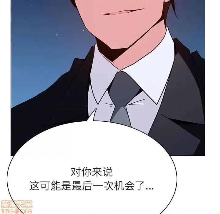 上司的密约 秘密合约 30 第189页