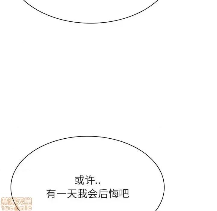 上司的密约 秘密合约 30 第190页