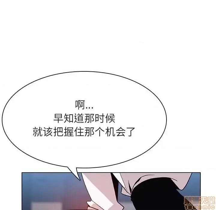 上司的密约 秘密合约 30 第193页