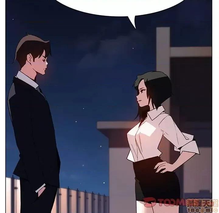 上司的密约 秘密合约 30 第196页