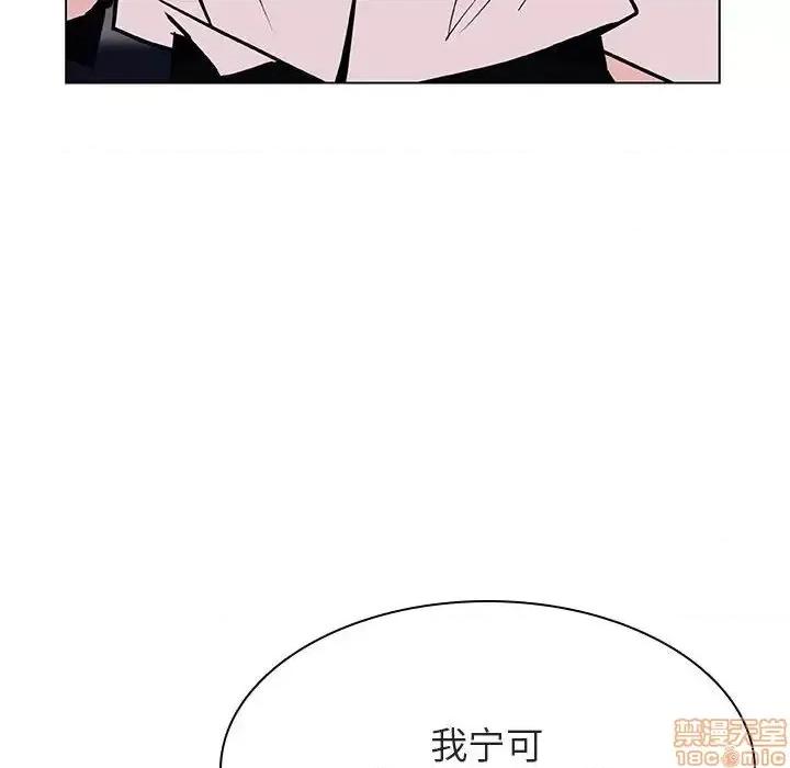 上司的密约 秘密合约 30 第201页