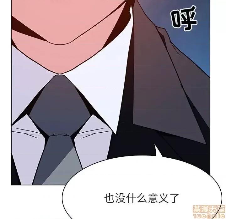 上司的密约 秘密合约 30 第209页