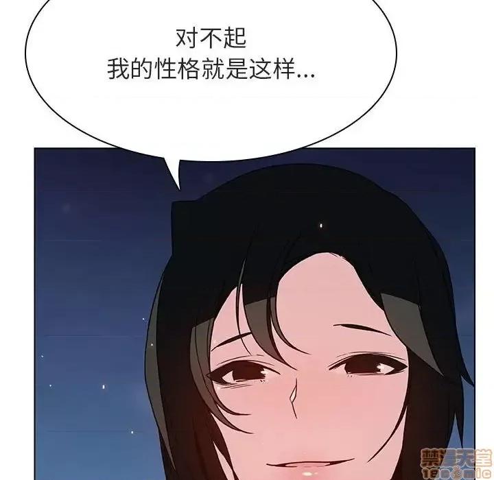 上司的密约 秘密合约 30 第211页
