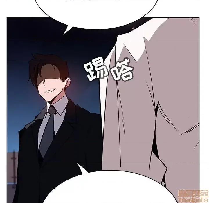 上司的密约 秘密合约 30 第216页