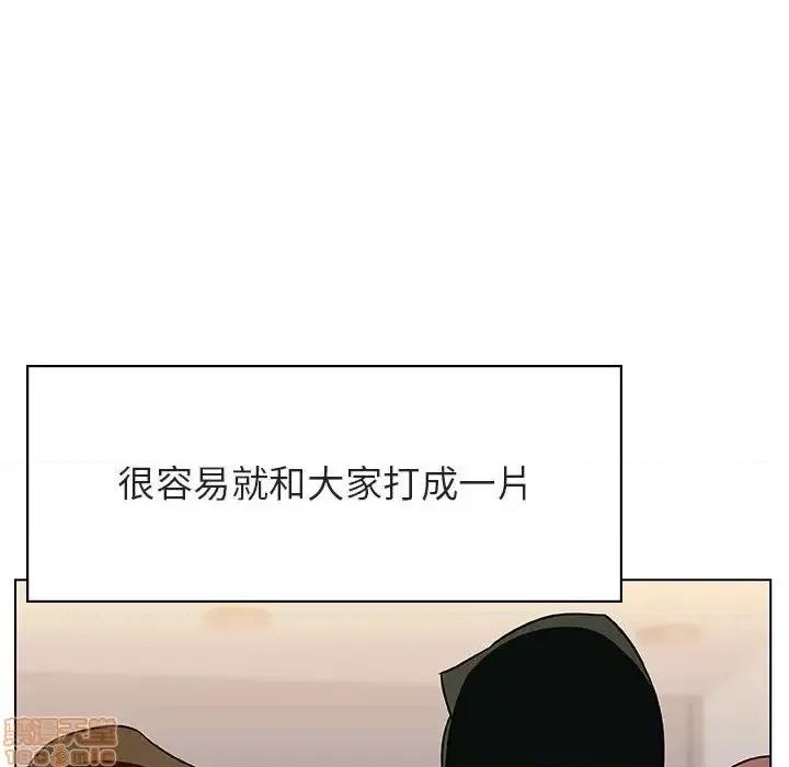 上司的密约 秘密合约 31 第10页
