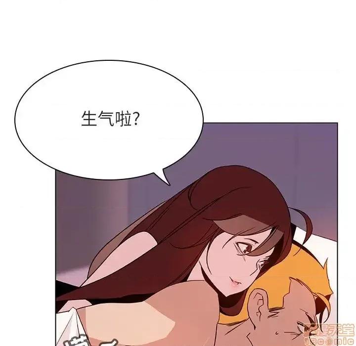 上司的密约 秘密合约 31 第104页