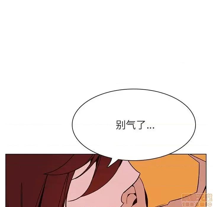 上司的密约 秘密合约 31 第109页