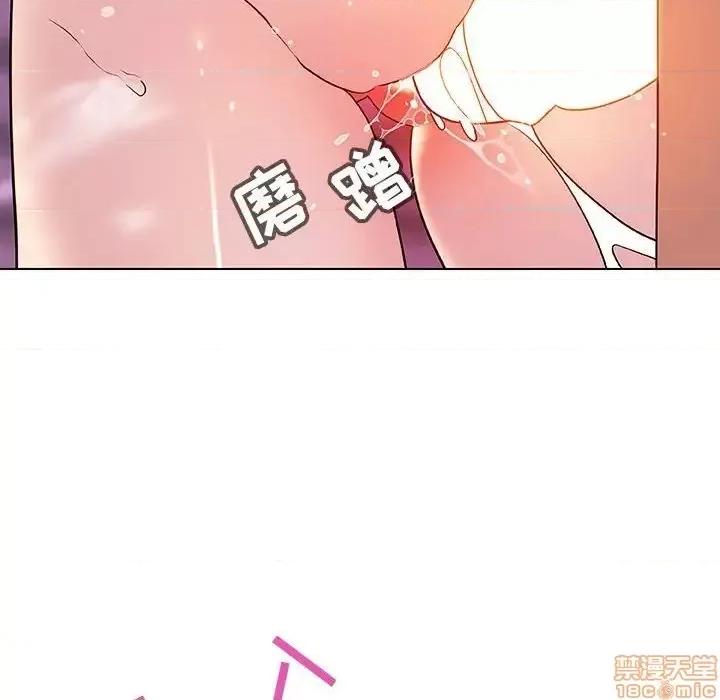 上司的密约 秘密合约 31 第132页