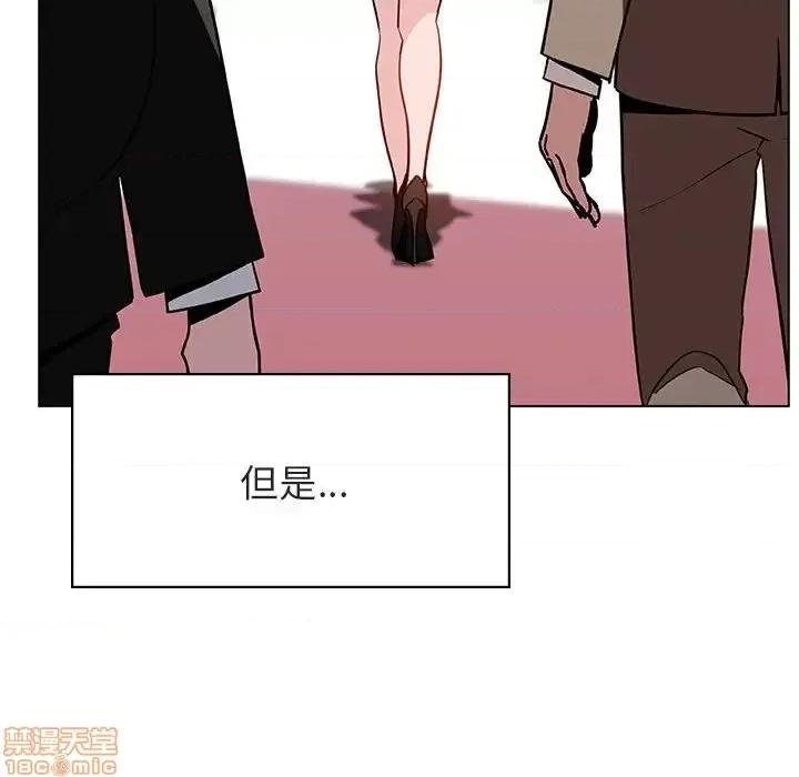 上司的密约 秘密合约 31 第141页