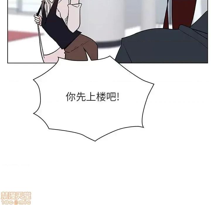 上司的密约 秘密合约 31 第164页