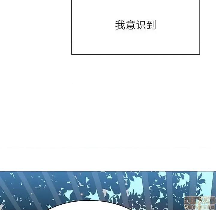 上司的密约 秘密合约 31 第176页