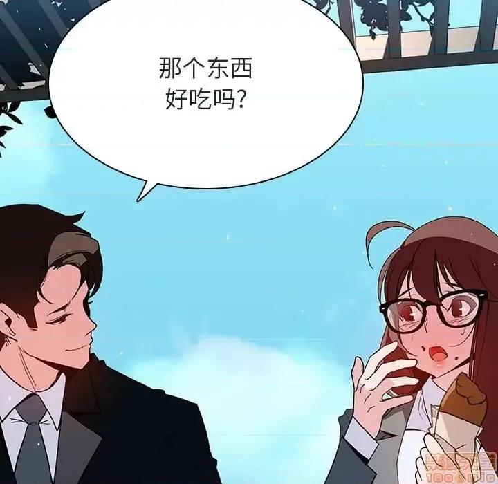 上司的密约 秘密合约 31 第177页