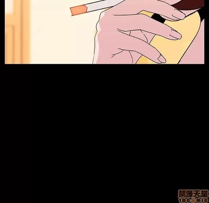 上司的密约 秘密合约 22 第7页