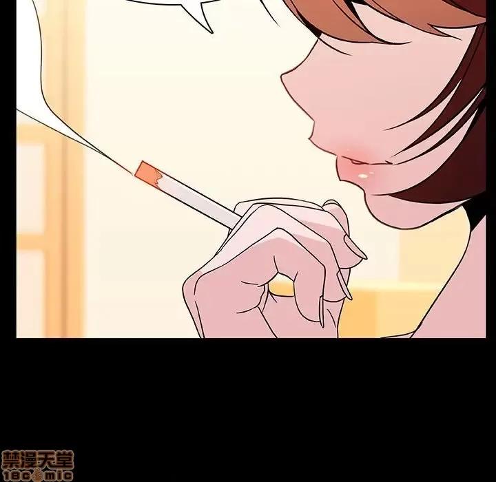 上司的密约 秘密合约 22 第14页