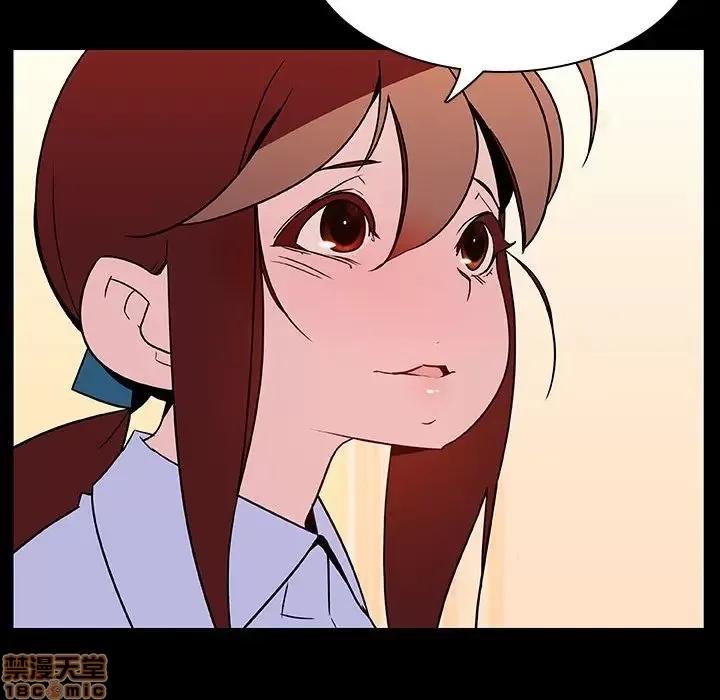 上司的密约 秘密合约 22 第16页