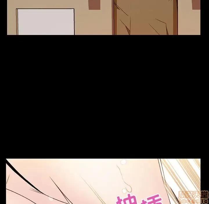 上司的密约 秘密合约 22 第25页