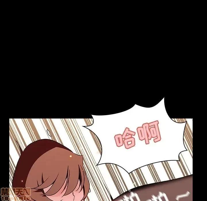 上司的密约 秘密合约 22 第27页