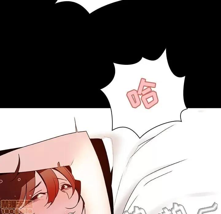 上司的密约 秘密合约 22 第31页