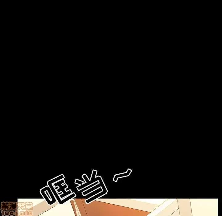 上司的密约 秘密合约 22 第75页