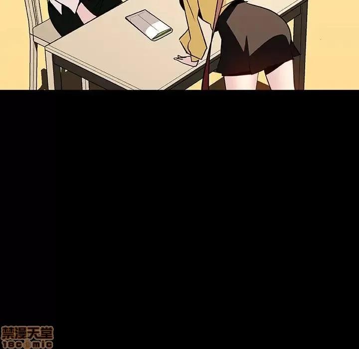 上司的密约 秘密合约 22 第91页