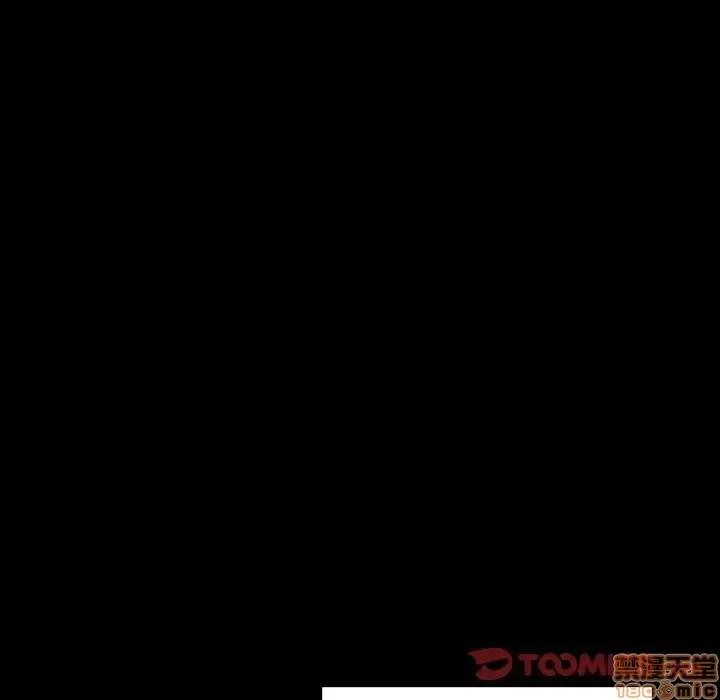 上司的密约 秘密合约 22 第100页