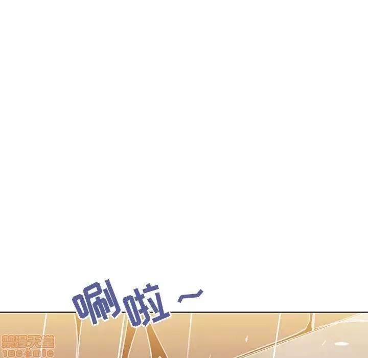 上司的密约 秘密合约 22 第107页