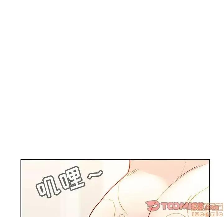 上司的密约 秘密合约 22 第116页