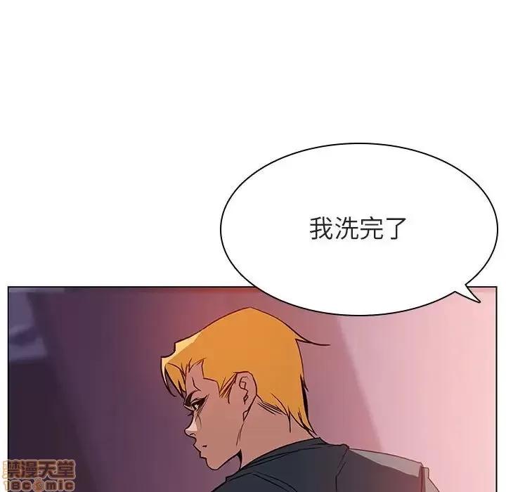上司的密约 秘密合约 22 第120页