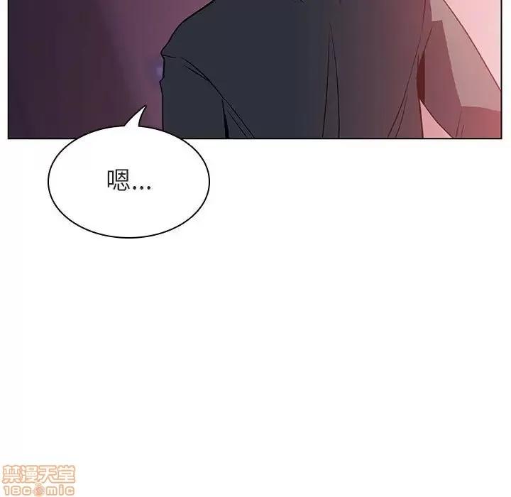 上司的密约 秘密合约 22 第121页