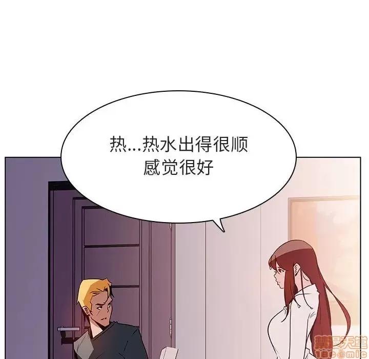 上司的密约 秘密合约 22 第128页