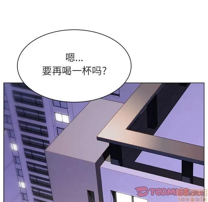 上司的密约 秘密合约 22 第132页