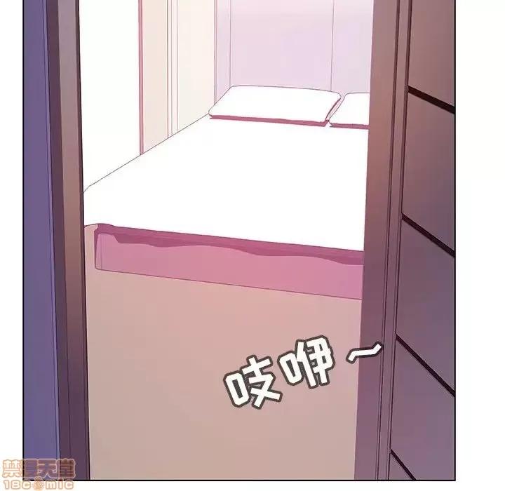 上司的密约 秘密合约 22 第135页