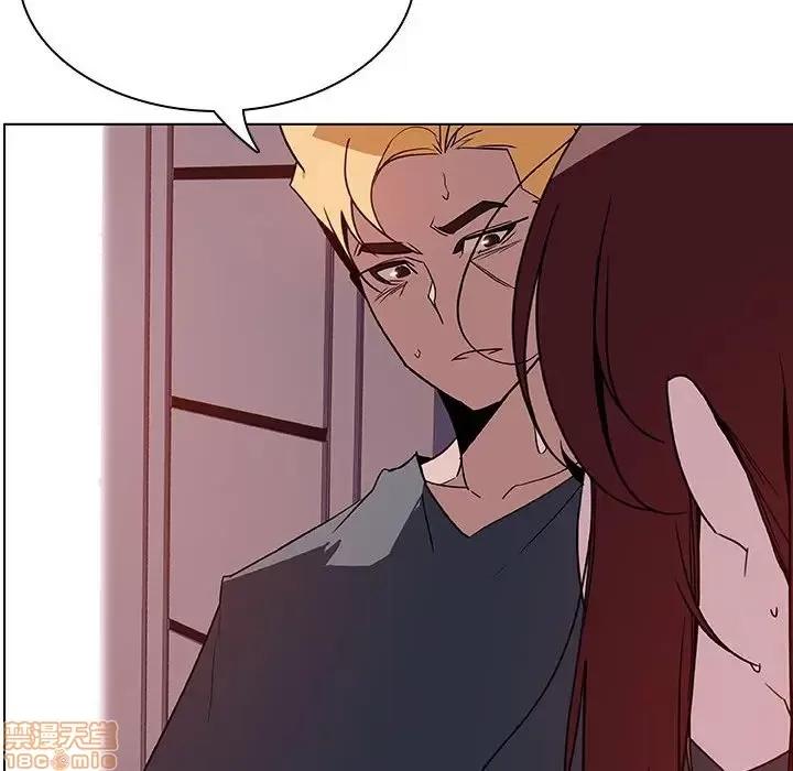 上司的密约 秘密合约 22 第137页