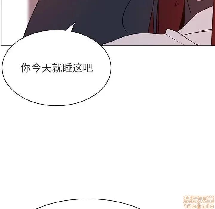 上司的密约 秘密合约 22 第138页