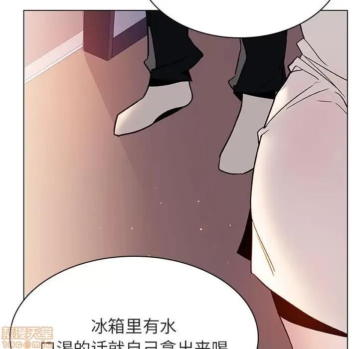 上司的密约 秘密合约 22 第141页
