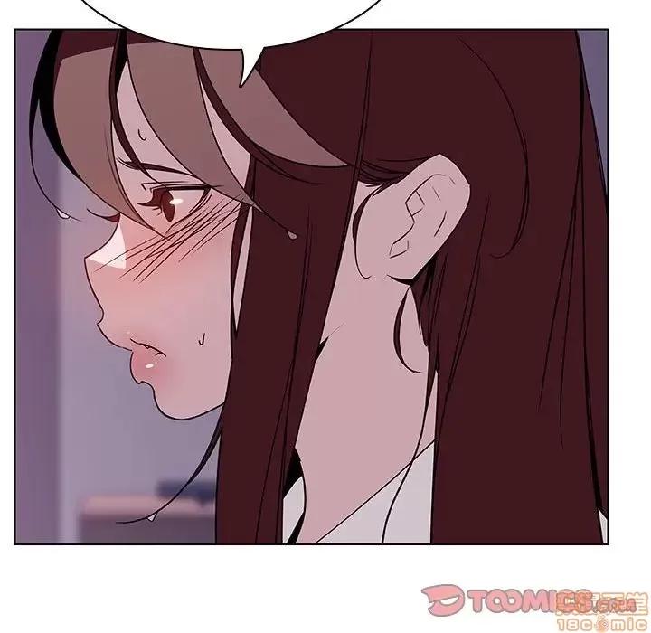 上司的密约 秘密合约 22 第148页