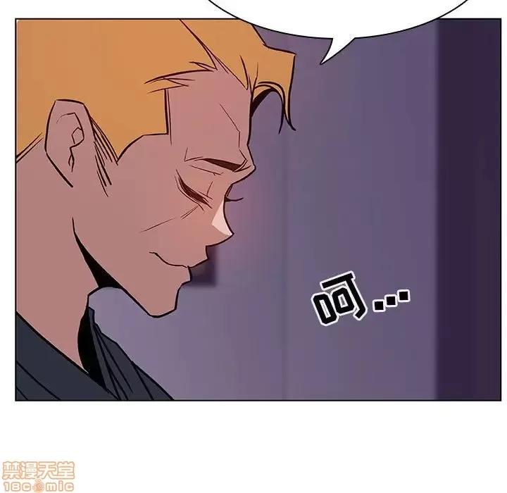 上司的密约 秘密合约 22 第152页