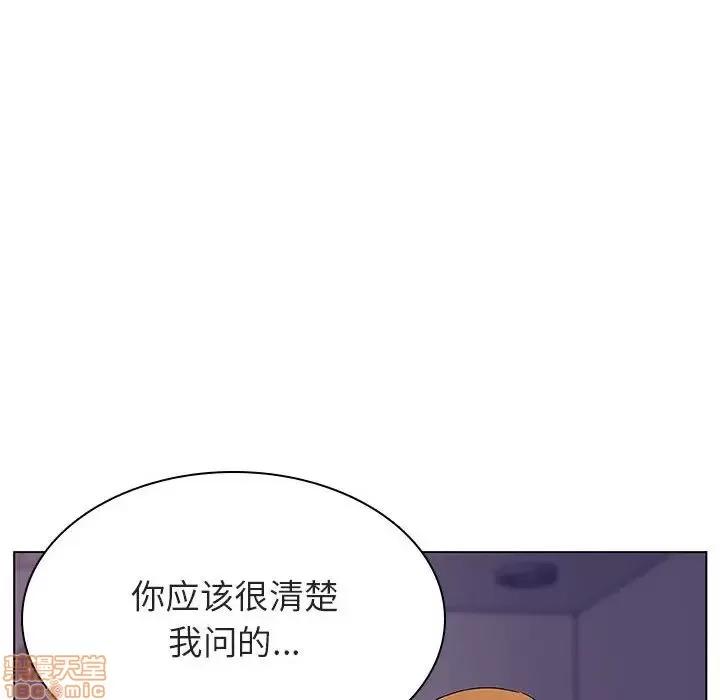 上司的密约 秘密合约 22 第153页