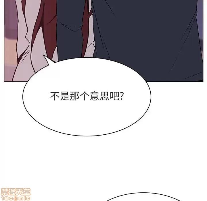 上司的密约 秘密合约 22 第155页