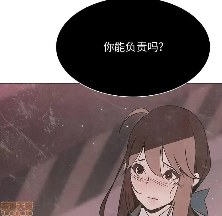 上司的密约 秘密合约 22 第159页