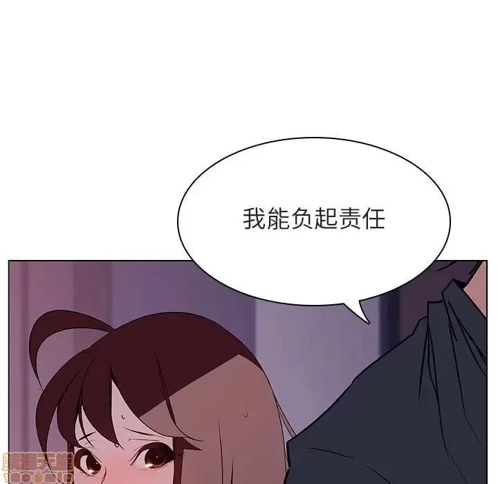 上司的密约 秘密合约 22 第162页